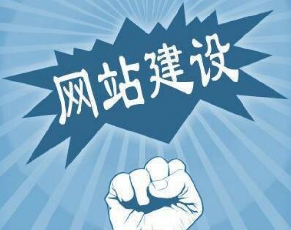 莆田�市网站开发如何选对服务商 本地企业必看指南
